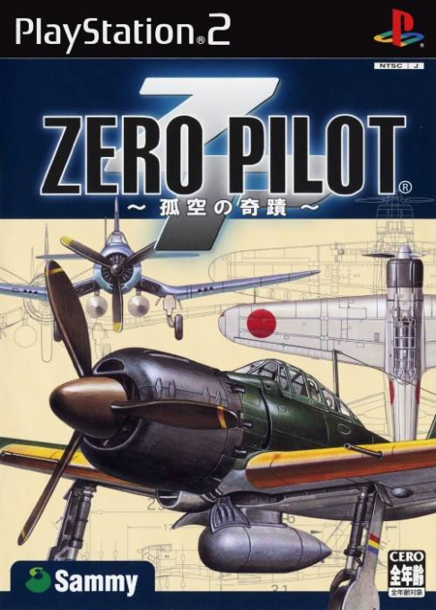 Zero Pilot : Kokuu no Kiseki