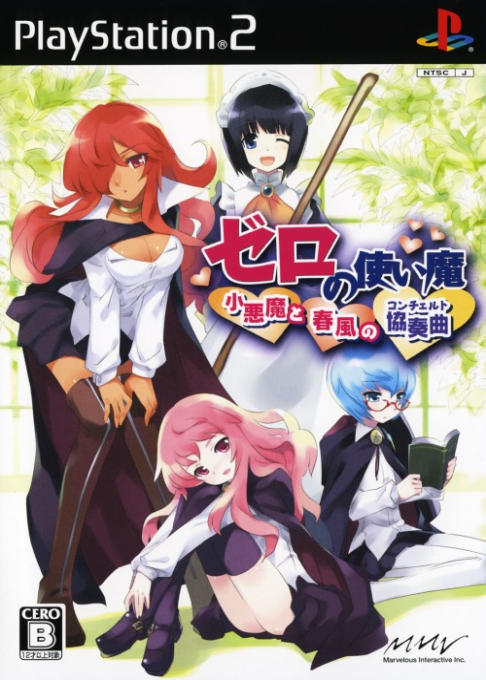 Zero no Tsukaima : Shou-akuma to Harukaze no Concerto