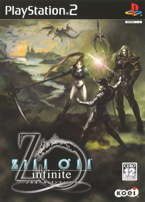 Zill O'll Infinite