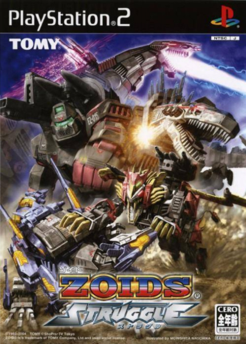 Zoids Struggle