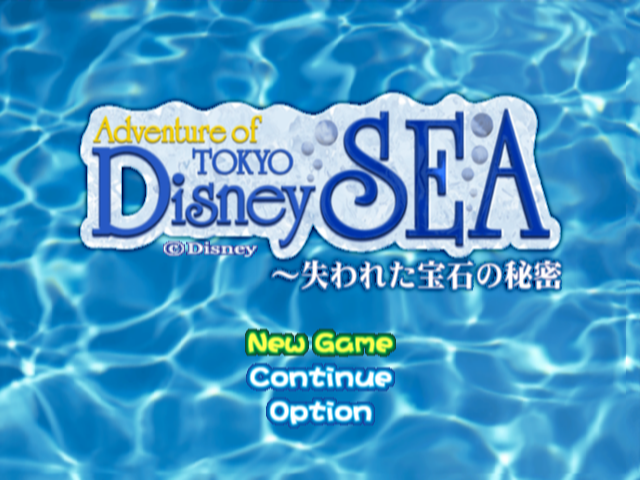 Adventure of Tokyo Disney Sea : Ushinawareta Houseki no Himitsu — Title screen