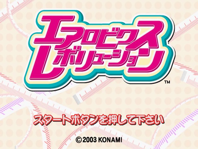 Aerobics Revolution — Title screen