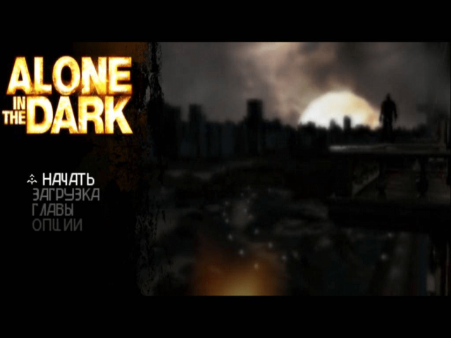 Alone in the Dark — Title screen