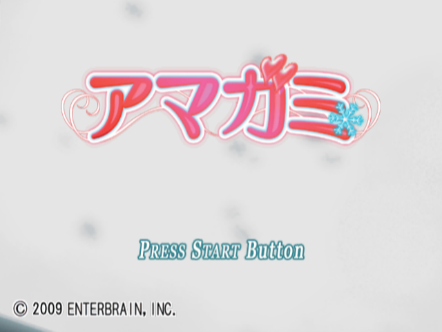 Amagami — Title screen