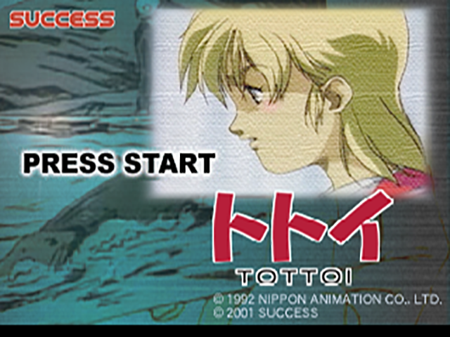 Anime Eikaiwa - Tottoi — Title screen