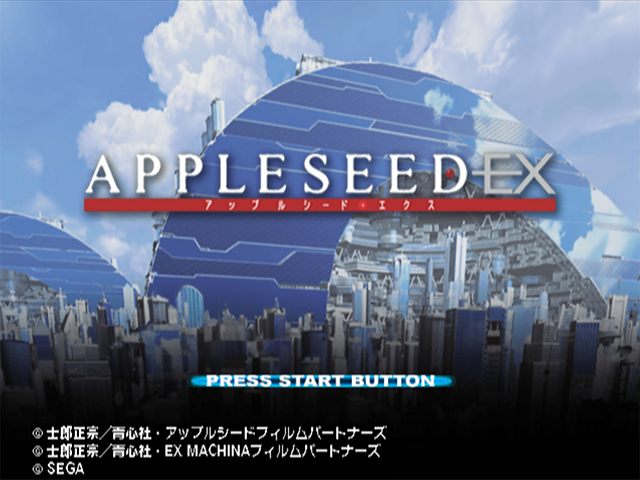 Appleseed EX — Title screen