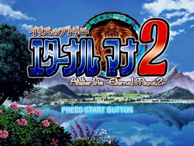 Atelier Iris 2 : The Azoth of Destiny — Title screen