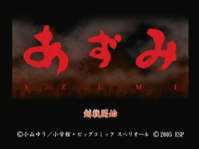 Azumi — Title screen