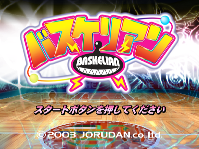 Baskelian — Title screen