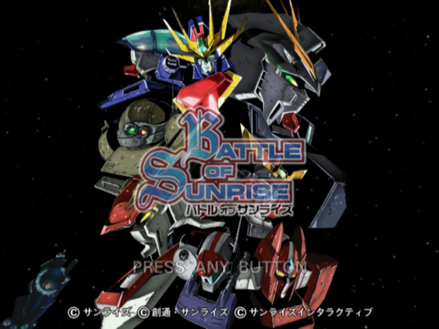 Battle of Sunrise — Title screen