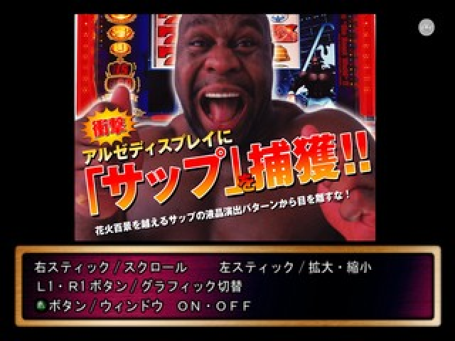 Beast Sapp — Title screen