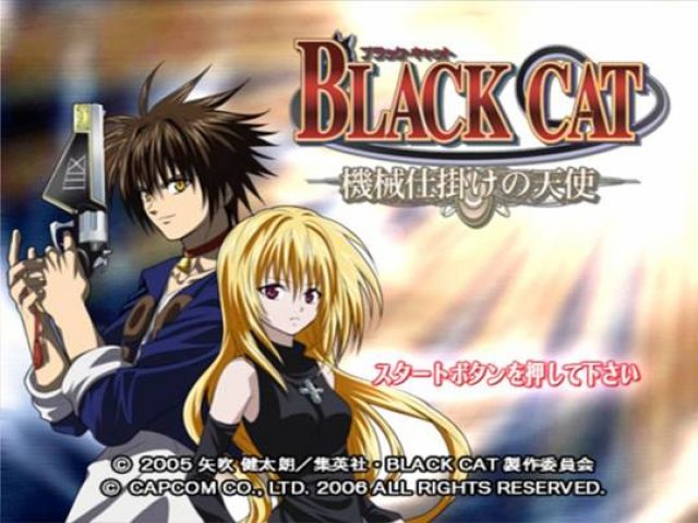 Black Cat - Kikai-jikake No Tenshi — Title screen