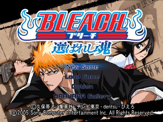 Bleach : Erabareshi Tamashii — Title screen