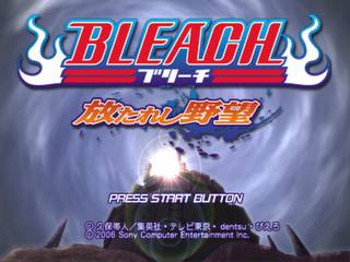 Bleach : Hanatareshi Yabou — Title screen