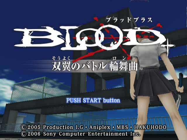 Blood+ : Souyoku no Battle Rinbukyoku — Title screen