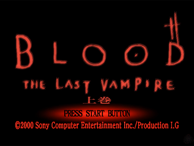 Blood the Last Vampire : Vol.1 Joukan — Title screen