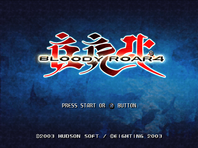 Bloody Roar 4 — Title screen
