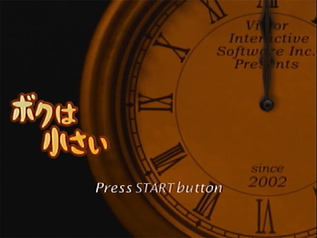 Boku wa Chiisai — Title screen