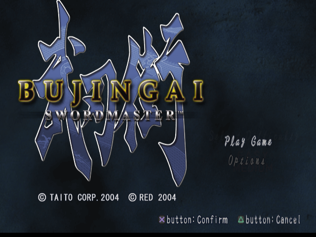 Bujingai : Swordmaster — Title screen