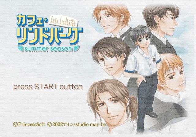 Cafe Lindbergh : Summer Season — Title screen