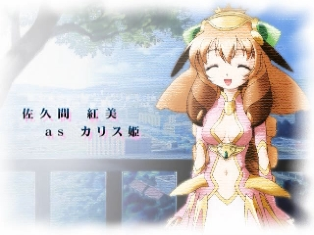 Cambrian QTS - Kaseki ni Nattemo — Title screen
