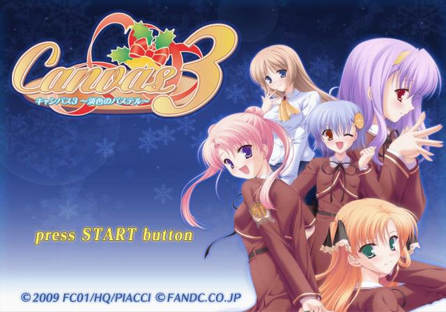 Canvas 3 : Tanshoku No Pastel — Title screen