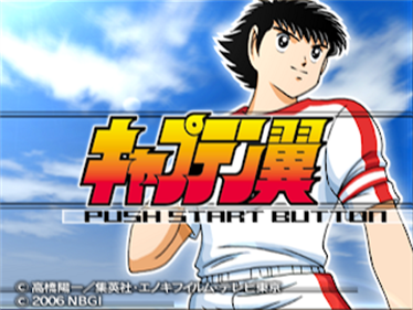 Captain Tsubasa — Title screen