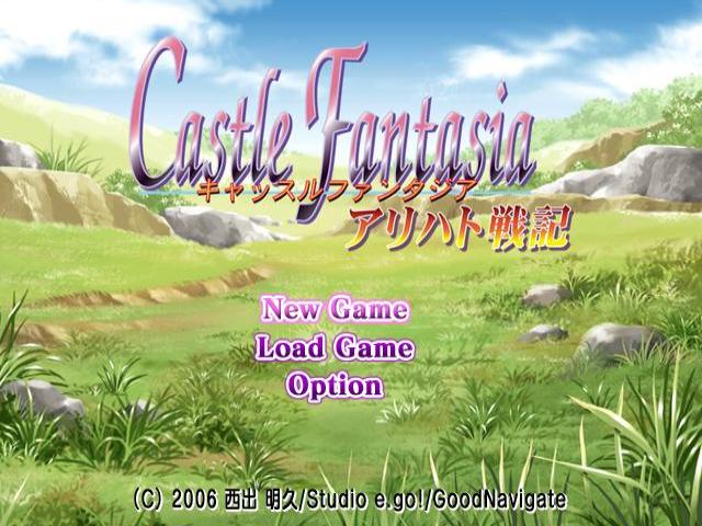 Castle Fantasia : Arihato Senki — Title screen