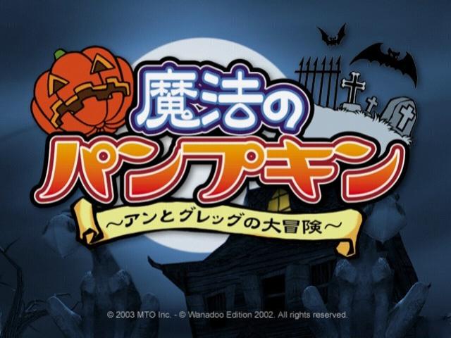 Castleween — Title screen