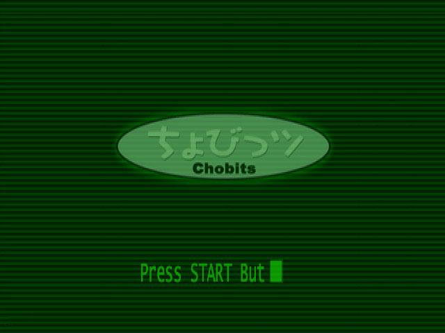 Chobits : Chii dake no Hito — Title screen