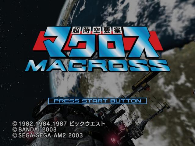 Chou Jikuu Yousai Macross — Title screen