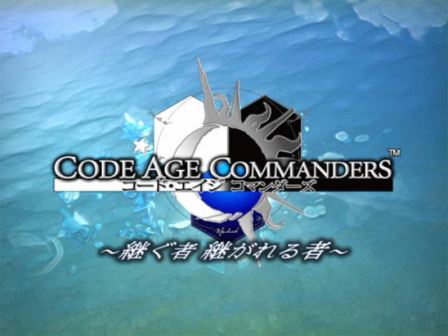 Code Age Commanders : Tsugumono Tsugarerumono — Title screen
