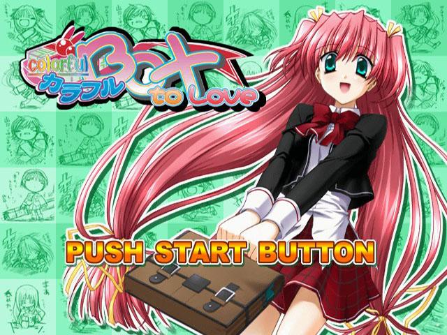 Colorful Box : To Love — Title screen