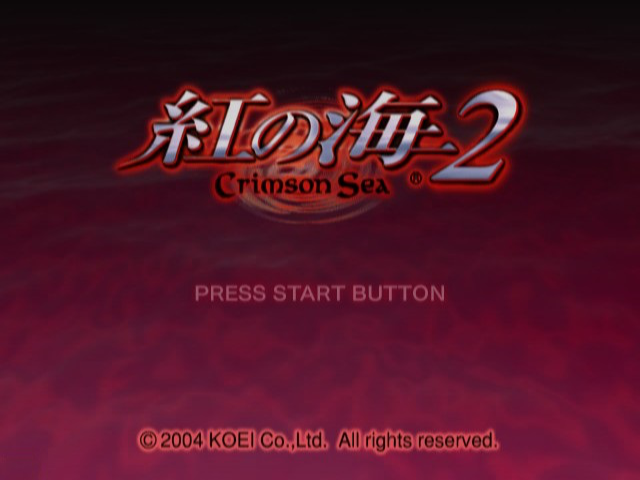 Crimson Sea 2 — Title screen