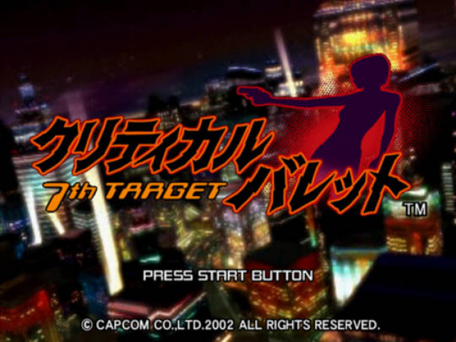 Critical Bullet : 7th Target — Title screen