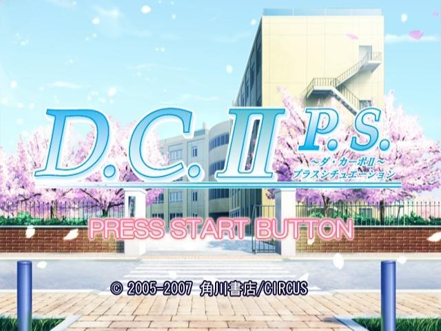 D.C. II P.S.: Da Capo II Plus Situation — Title screen