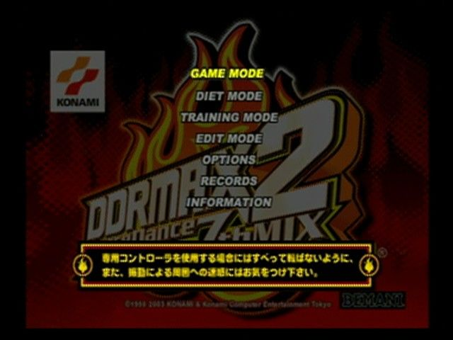 DDRMAX2 Dance Dance Revolution — Title screen