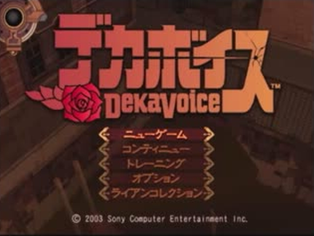 Deka Voice — Title screen