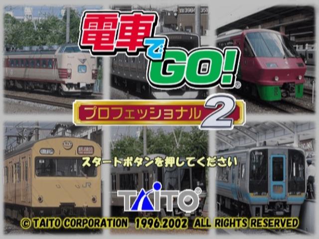 Densha De Go! Professional 2 — Title screen