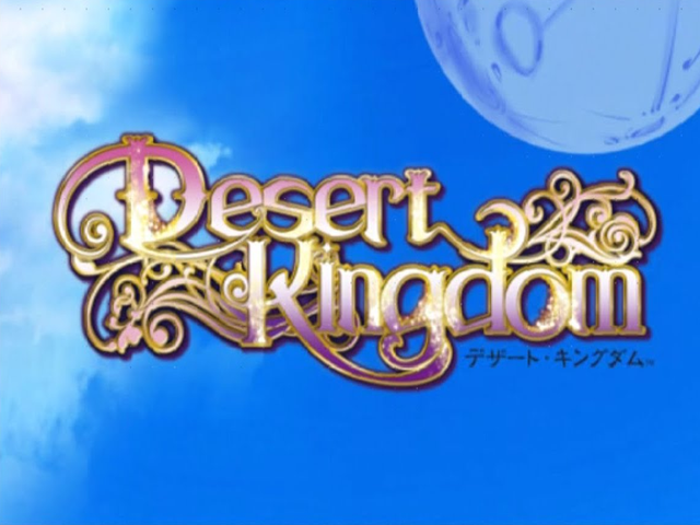 Desert Kingdom — Title screen