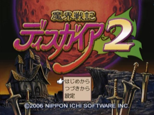 Disgaea 2 : Cursed Memories — Title screen