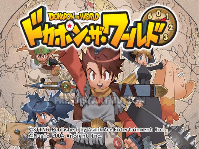 Dokapon The World — Title screen