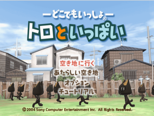 Doko Demo Issho : Toro to Ippai — Title screen
