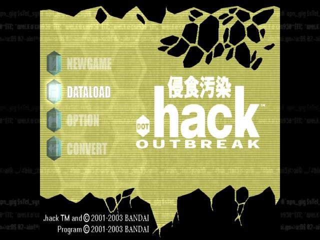 Dot Hack Part 3 : Outbreak — Title screen