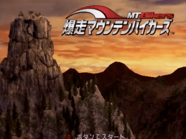 Downhill Domination — Title screen