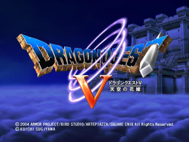 Dragon Quest V : Tenkuu no Hanayome — Title screen