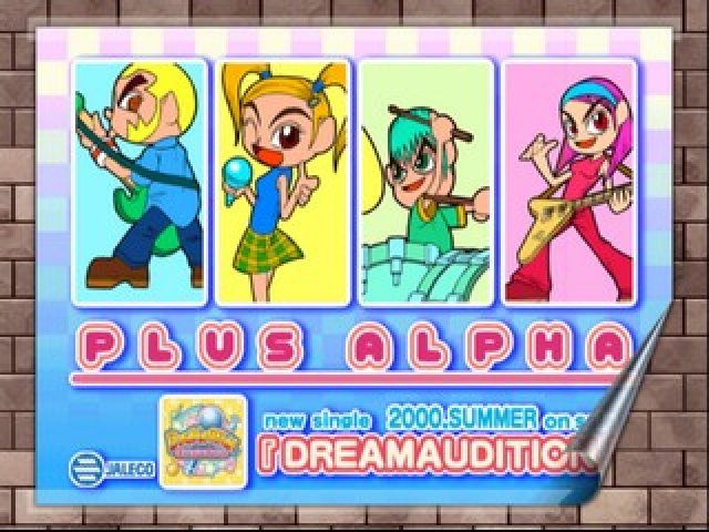 Dream Audition — Title screen