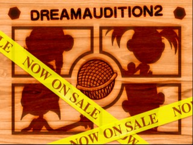 Dream Audition 2 — Title screen