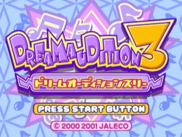 Dream Audition 3 — Title screen
