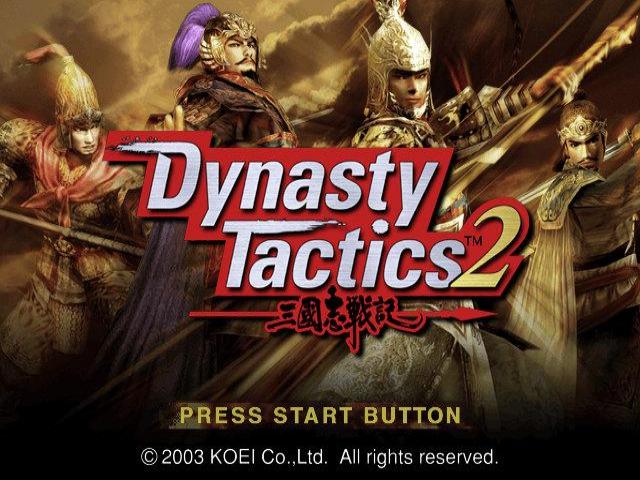 Dynasty Tactics 2 — Title screen